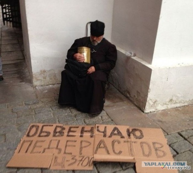 Для VIP-верующих