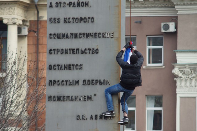 Ввод вооруженных сил РФ в Украину