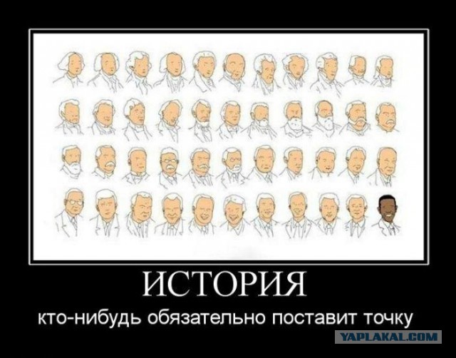 Китай обвинил США и окончательно поддержал Россию