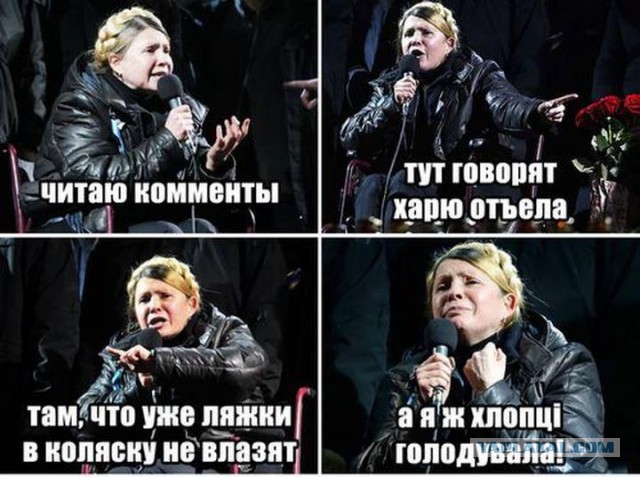 Украинские приколы.
