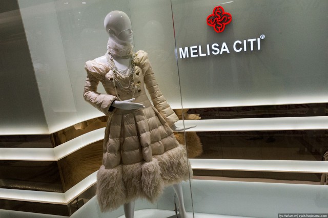 Пекин.  Путевые заметки, часть 1