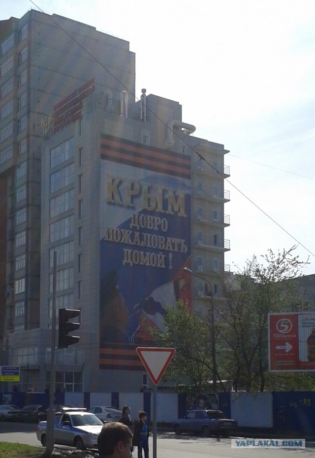 1 мая Симферополь