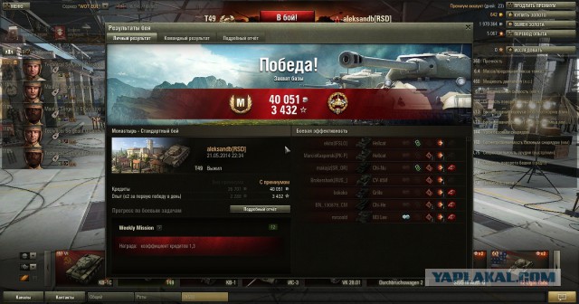Wargaming 11