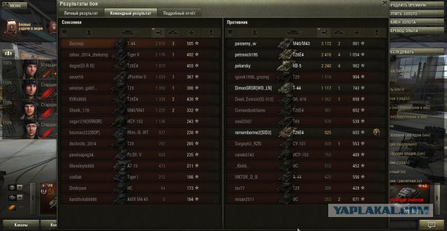 Wargaming 13