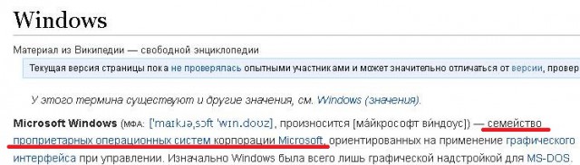 Эволюция Windows за 29 лет