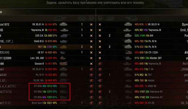 Wargaming 16