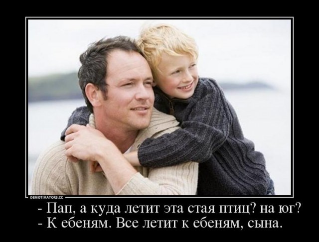По стопам Макаревича или 5 колонна ширит ряды