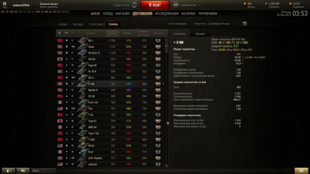 Wargaming 18