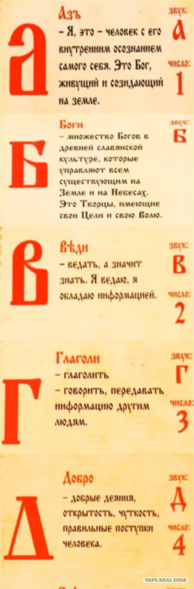 Что от нас скрывают?