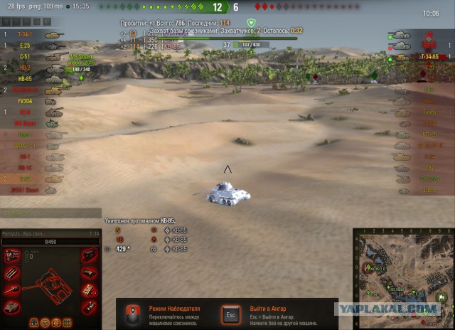 Wargaming 19