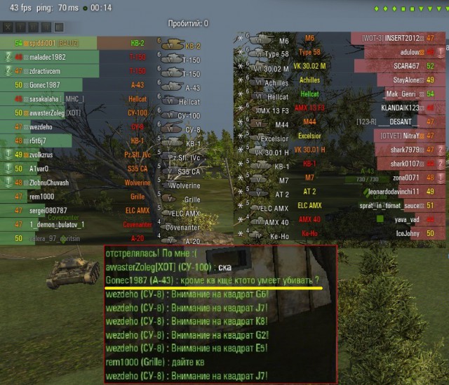 Wargaming 19