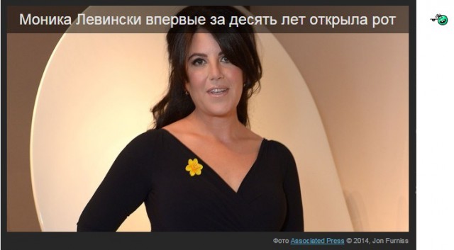 Жена с утра