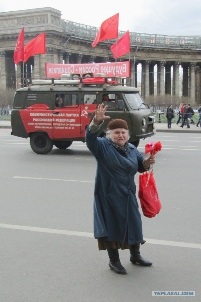 Так ли это было с трудоустройством?