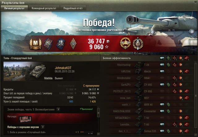 Wargaming 22