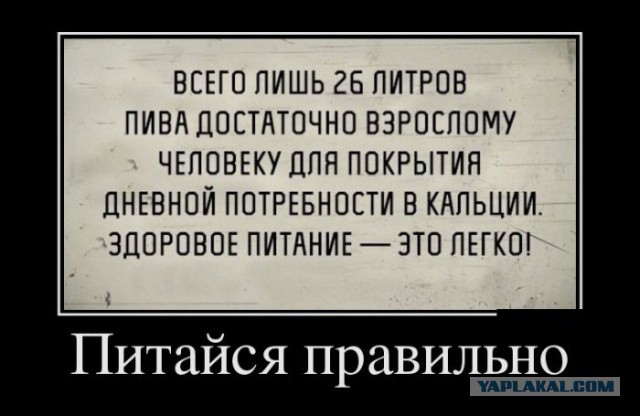 Приколы из сети на 18.05.2015