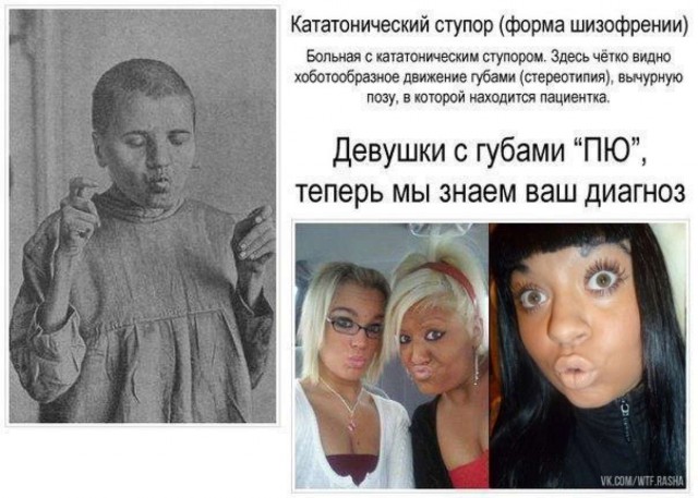 Смешные комментарии из социальных сетей