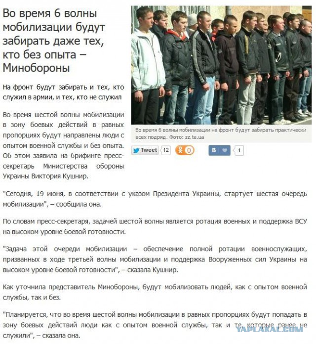 Перемирие кончилось, едва начавшись. Часть 11