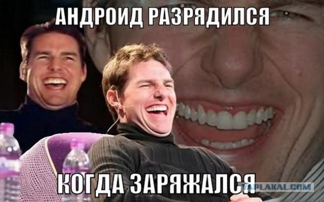 Вот за что я уважаю android.