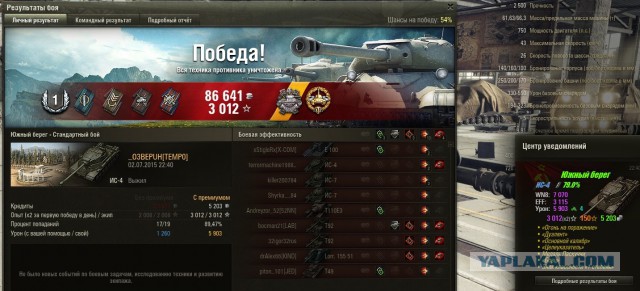 Wargaming 24