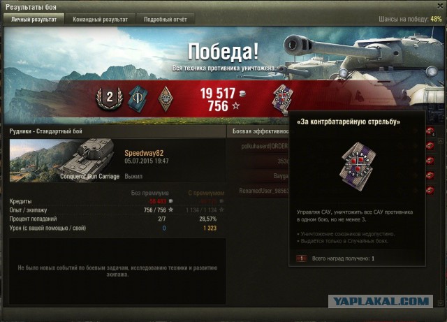 Wargaming 24