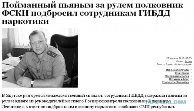ФСКН:Спайсами Россию травят иностранные спецслужбы