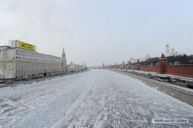 Путин, уходи