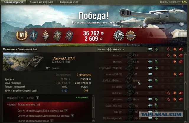 Wargaming 27
