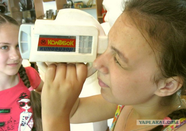 Предметы из прошлого времён СССР