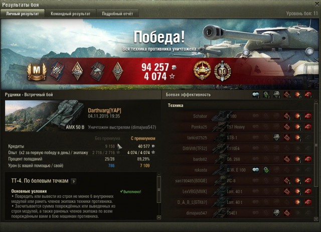 Wargaming 29