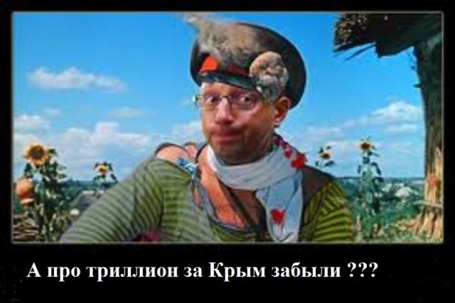 Москва допустила реструктуризацию долга Украины