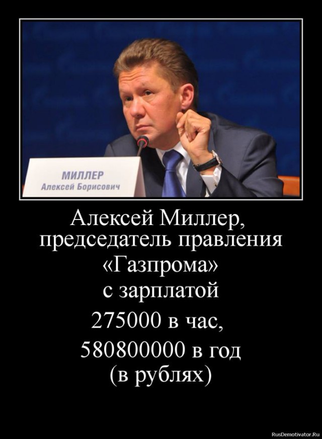 «Газпром» прекратил поставки газа на Украину