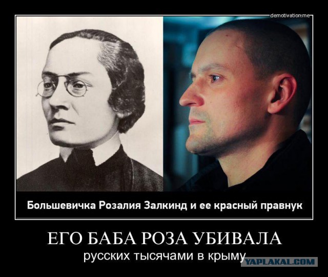 Наталья Поклонская о пранкерах