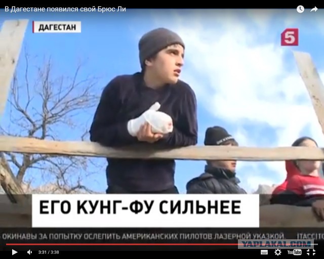 В Дагестане появился свой Брюс Ли