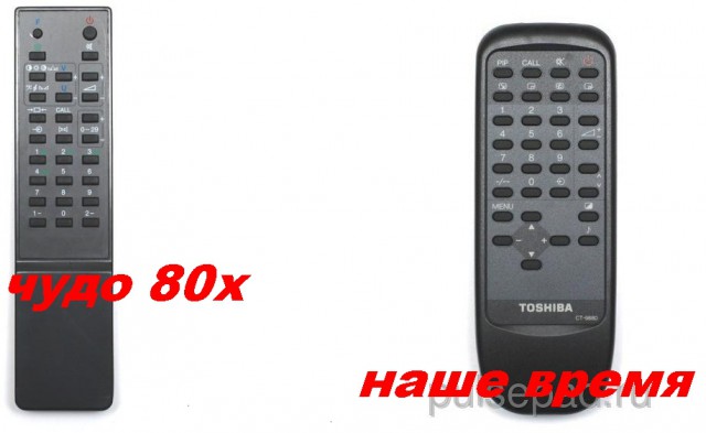Toshiba уходит с российского рынка