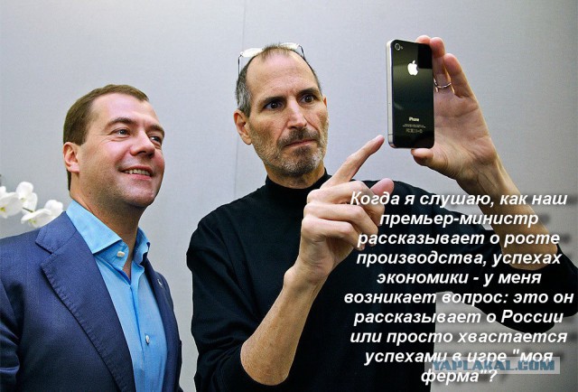 Медведеву подарили  шлем виртуальной реальности.