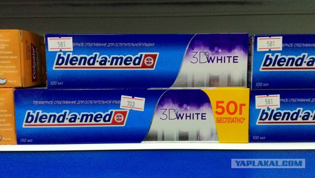 Гипермаркет Лента. Обман покупателей