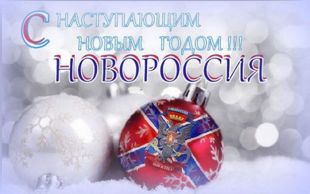 Перемирие кончилось, едва начавшись. Часть 15