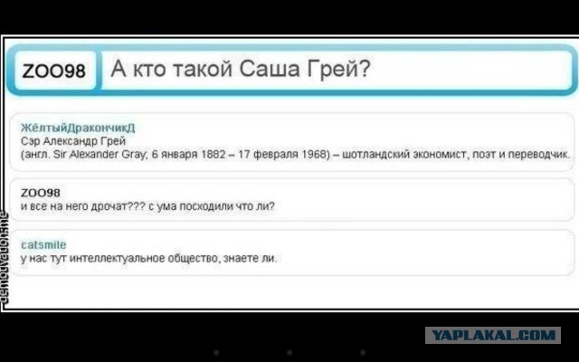 То чувство, когда твоя девушка похожа на Сашу Грей