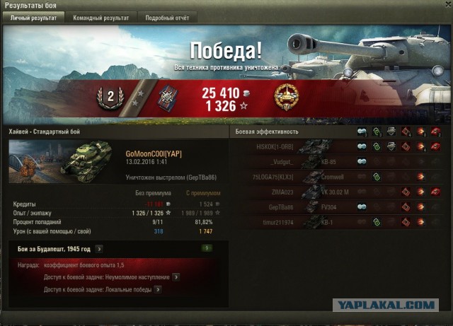 Wargaming 32