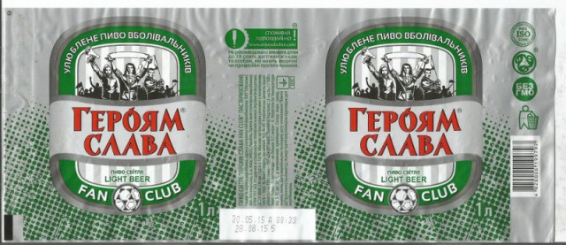 Мой рейтинг самого вкусного украинского пива