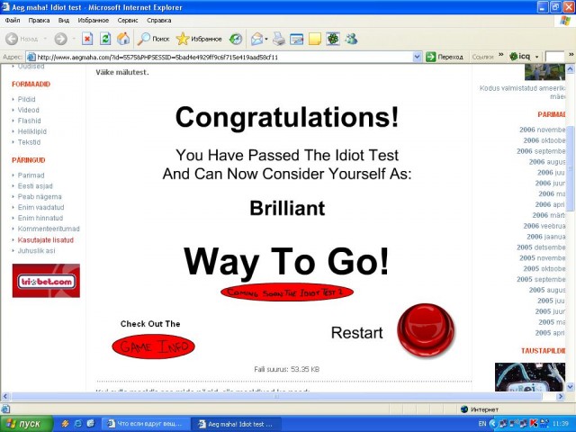 The Idiot Test, 3 части