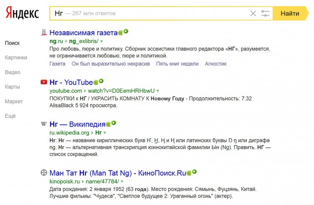 История от кадровика