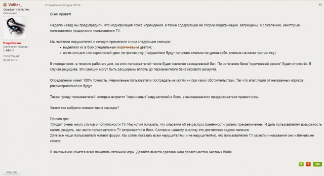 Wargaming 36