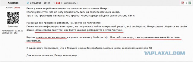 6 причин, почему для новичков лучше Linux, а не Windows