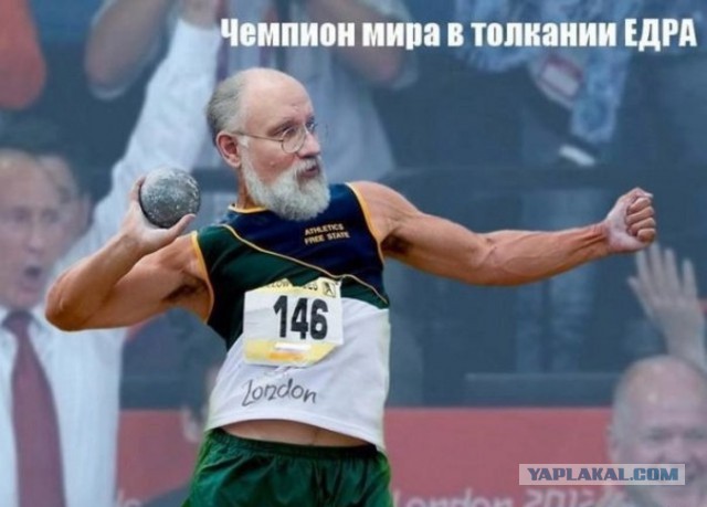«Единая Россия» столкнулась с резким падением рейтингов