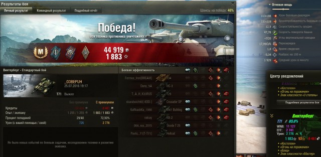 Wargaming 37
