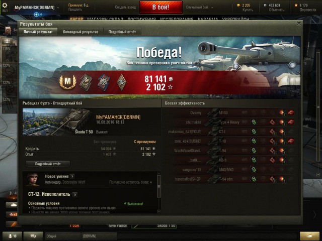 Wargaming 38