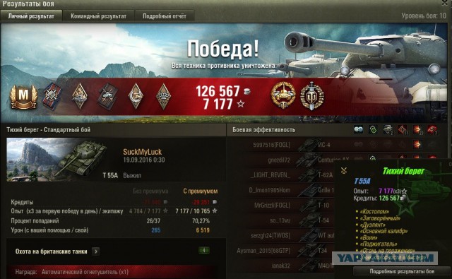 Wargaming 38