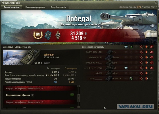 Wargaming 39