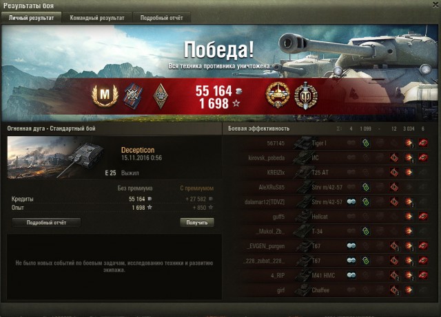 Wargaming 40